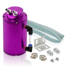 Load image into Gallery viewer, Universal 350ML Cylinder Oil Catch Can Tank 7.3&quot;x4.2&quot;x4.2&quot; Purple
